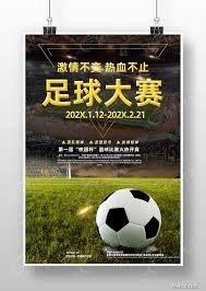 2026世界杯禁止携带水瓶引发球迷不满
