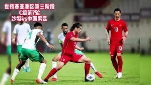 2026年美加墨世界杯开幕式精彩回顾